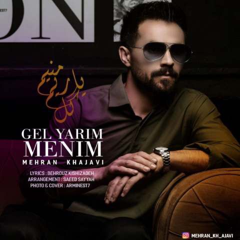 دانلود آهنگ مهران خواجوی به نام گل یاریم منیم